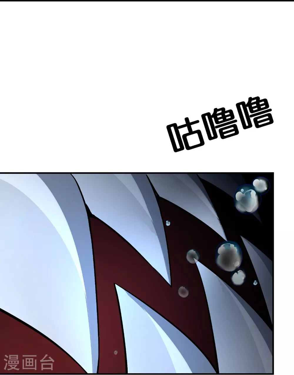 第192话 吕洞宾的试炼20