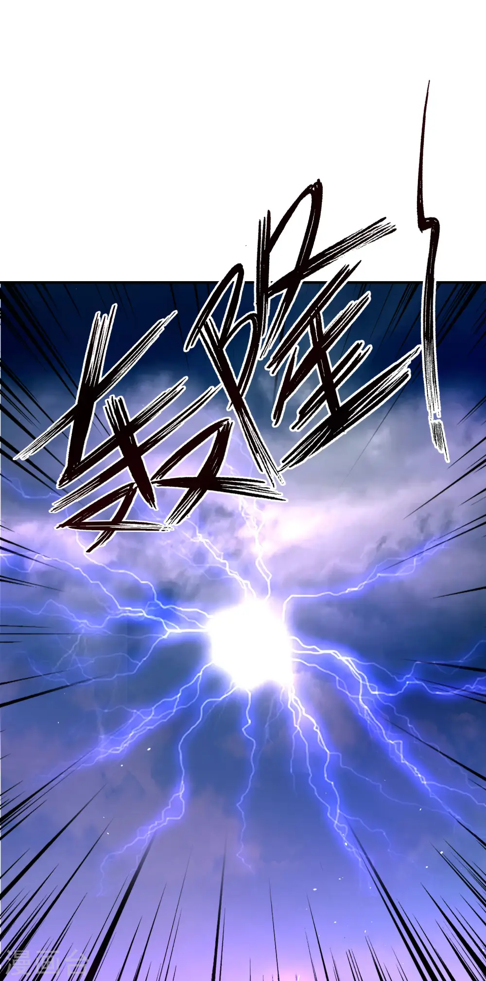 第104话 姜子牙钓鱼，愿者上钩50