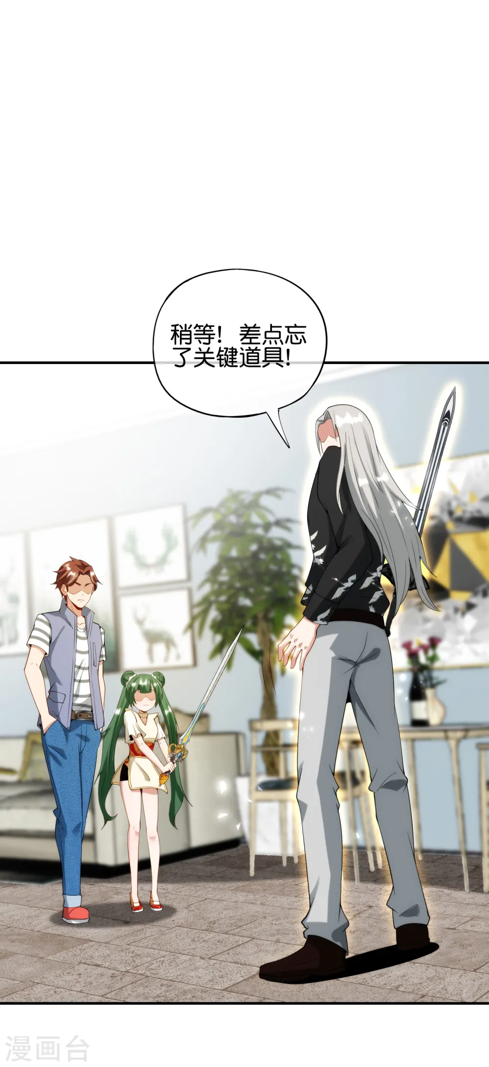 第80话 剑法·酒仙剑29