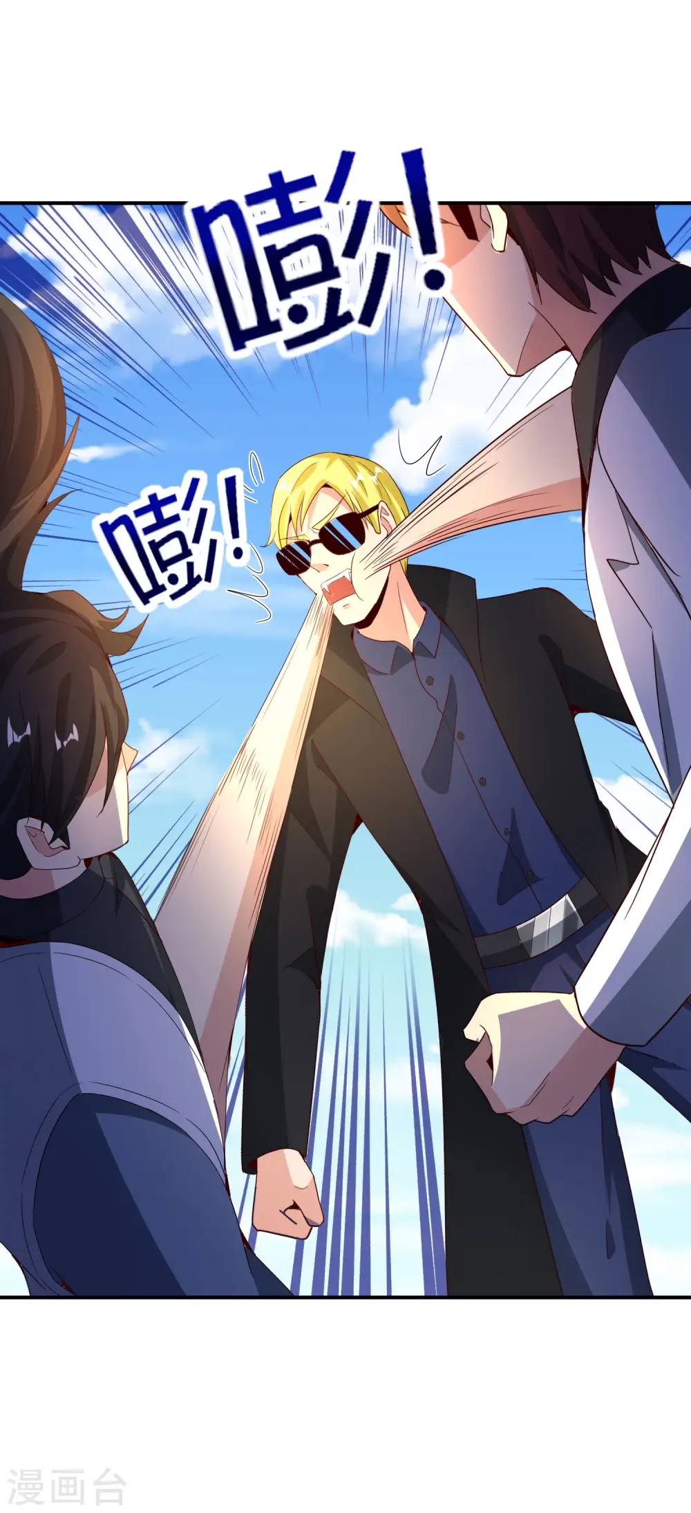 第137话 放肆，怎么能欺负地头蛇！35