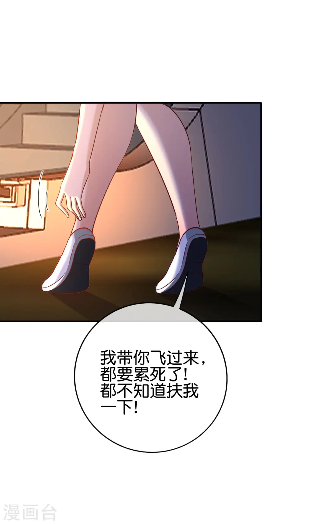 第131话 肥水不流外人田18