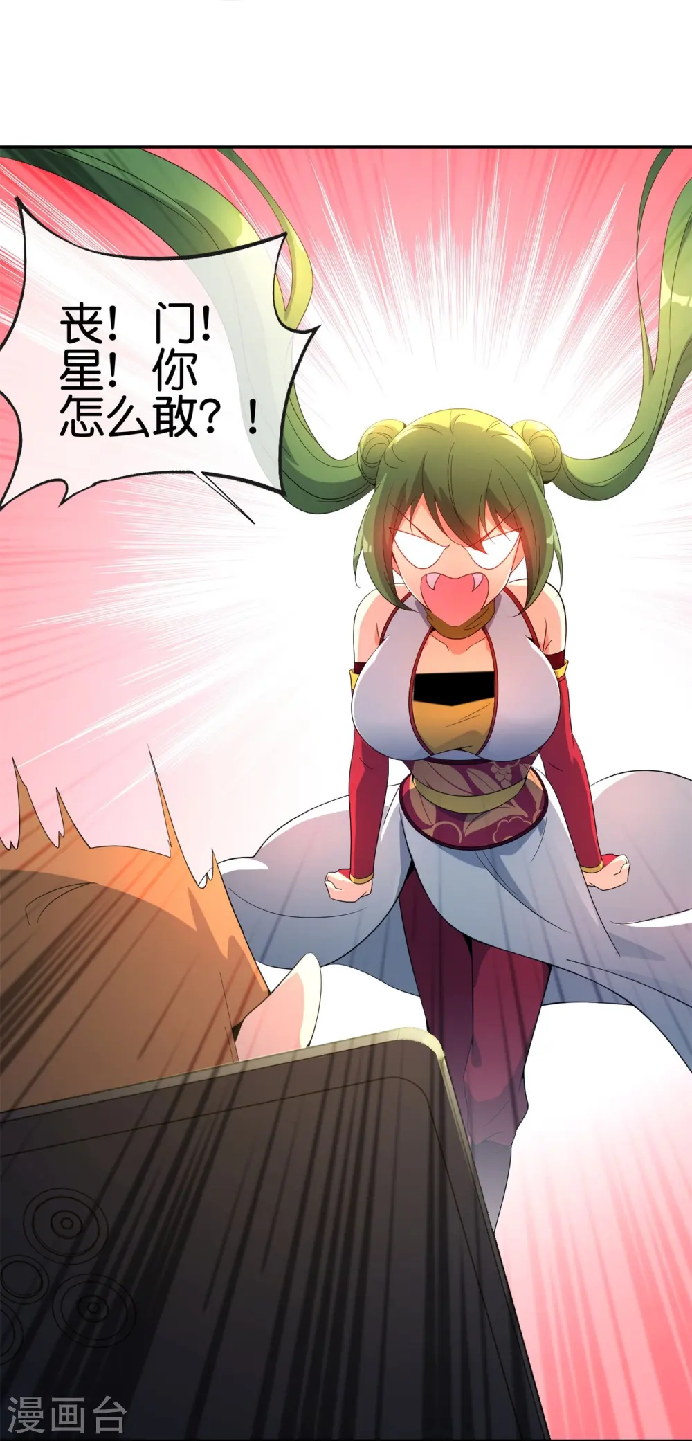 第184话 对不起了，李白！2
