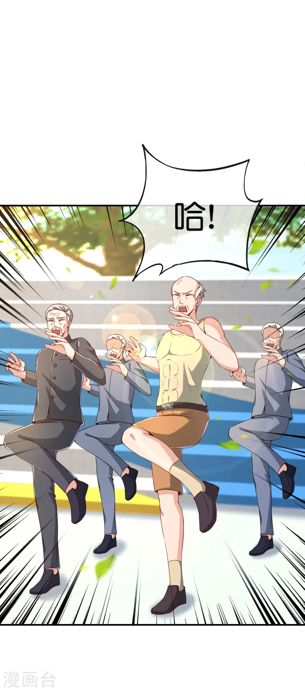 第125话 我修仙只为反恐！2