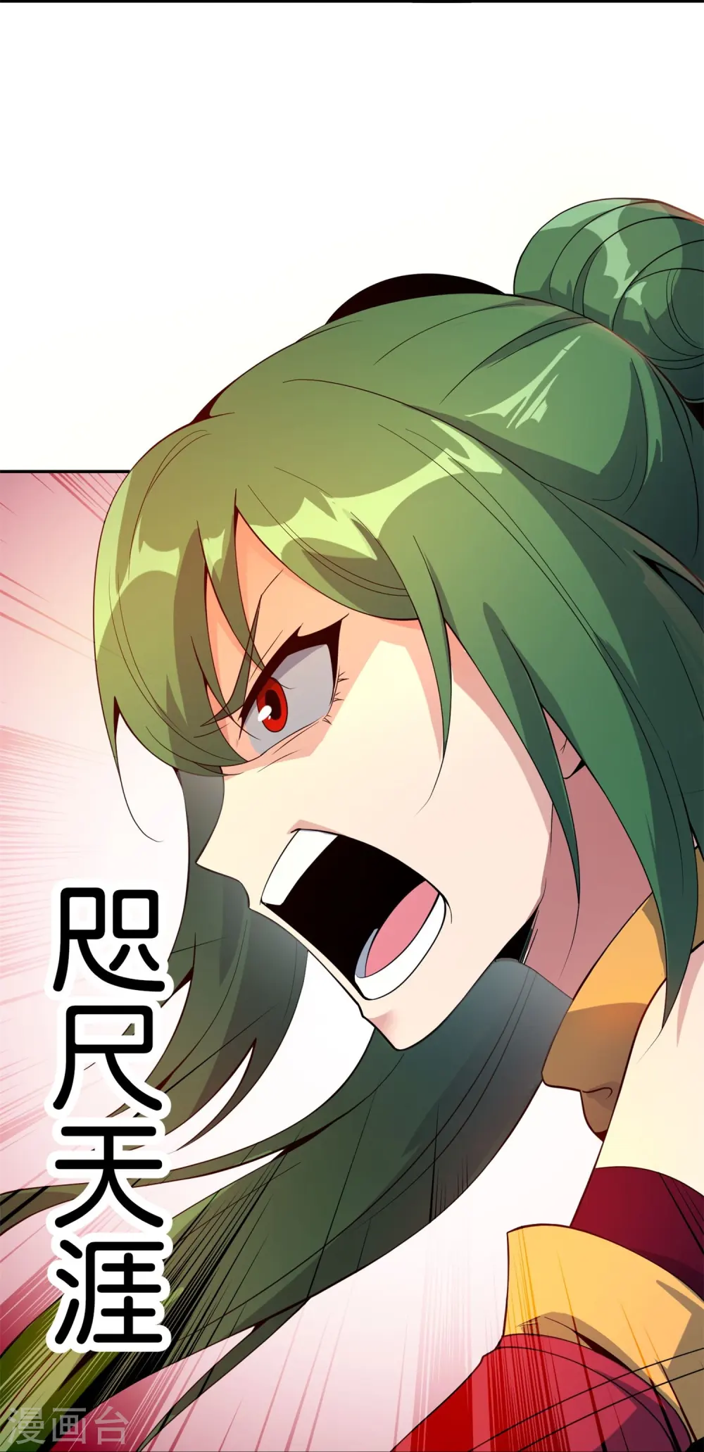 第182话 小萝莉，时代变了！26