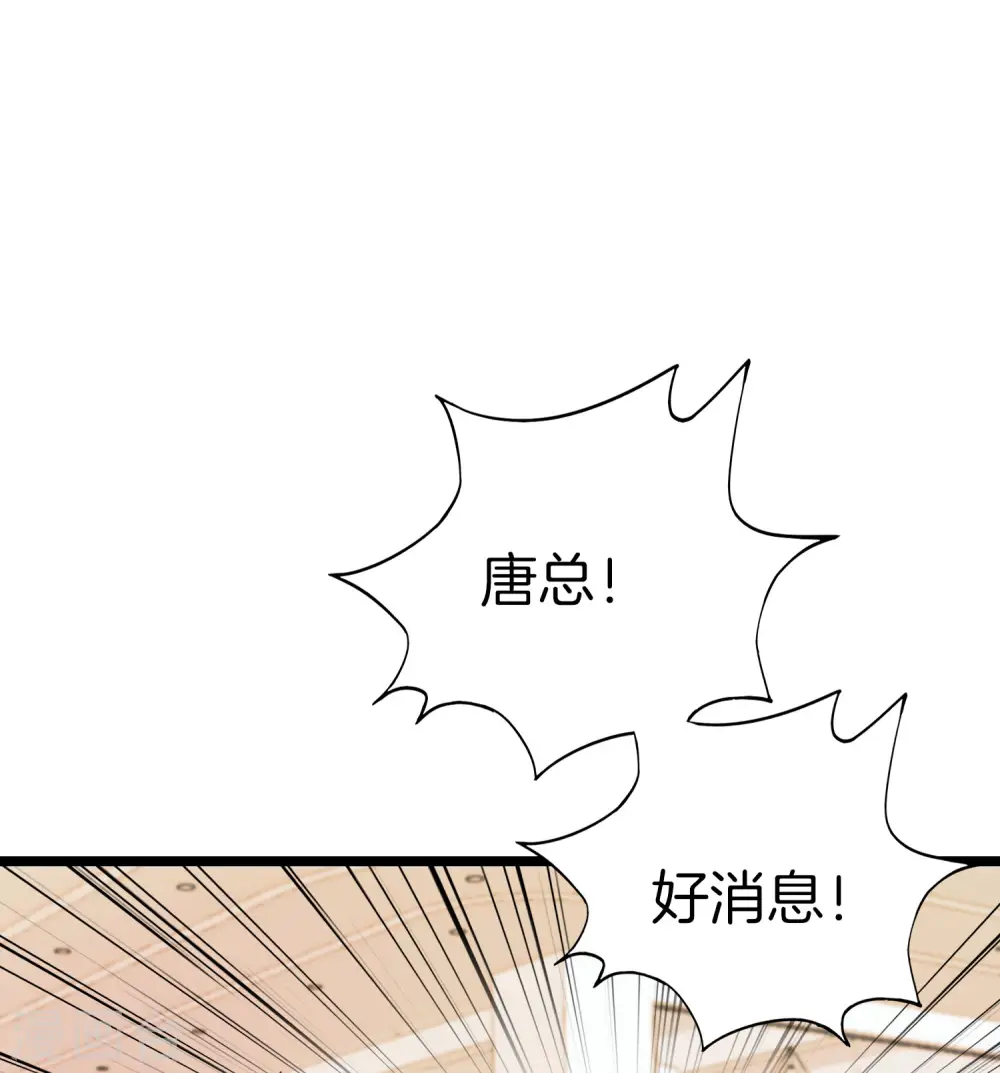 第13话 村里的人都叫我赌怪！10