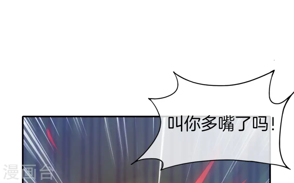 第26话 比基尼狂欢节！28