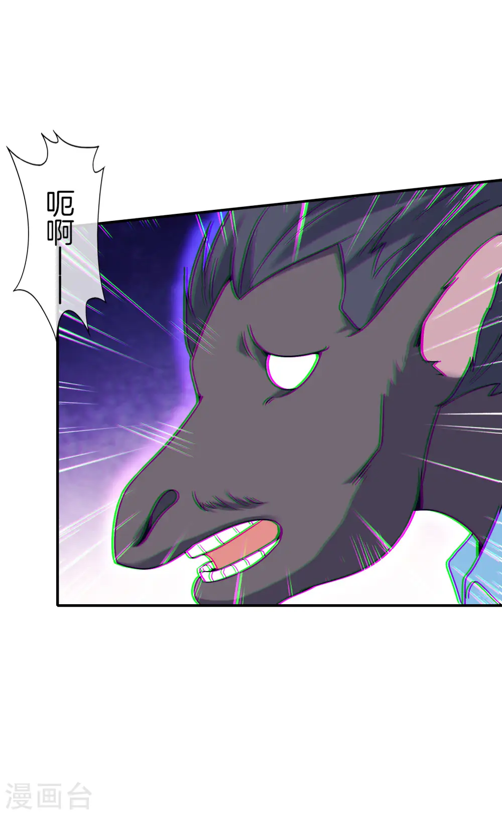 第48话 你背景关系挺硬啊？！16