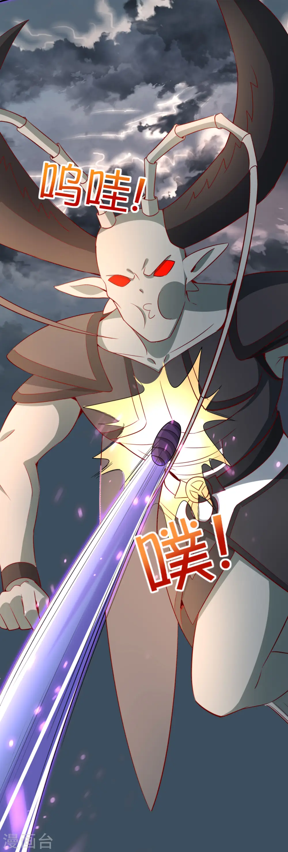 第157话 学好数理化，走遍星球都不怕14