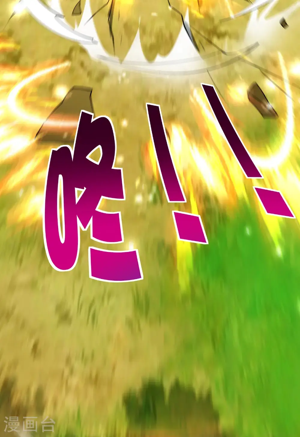第206话 请神破法！32
