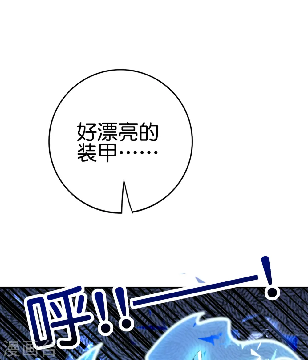 第123话 请问你会跳广场舞吗？8