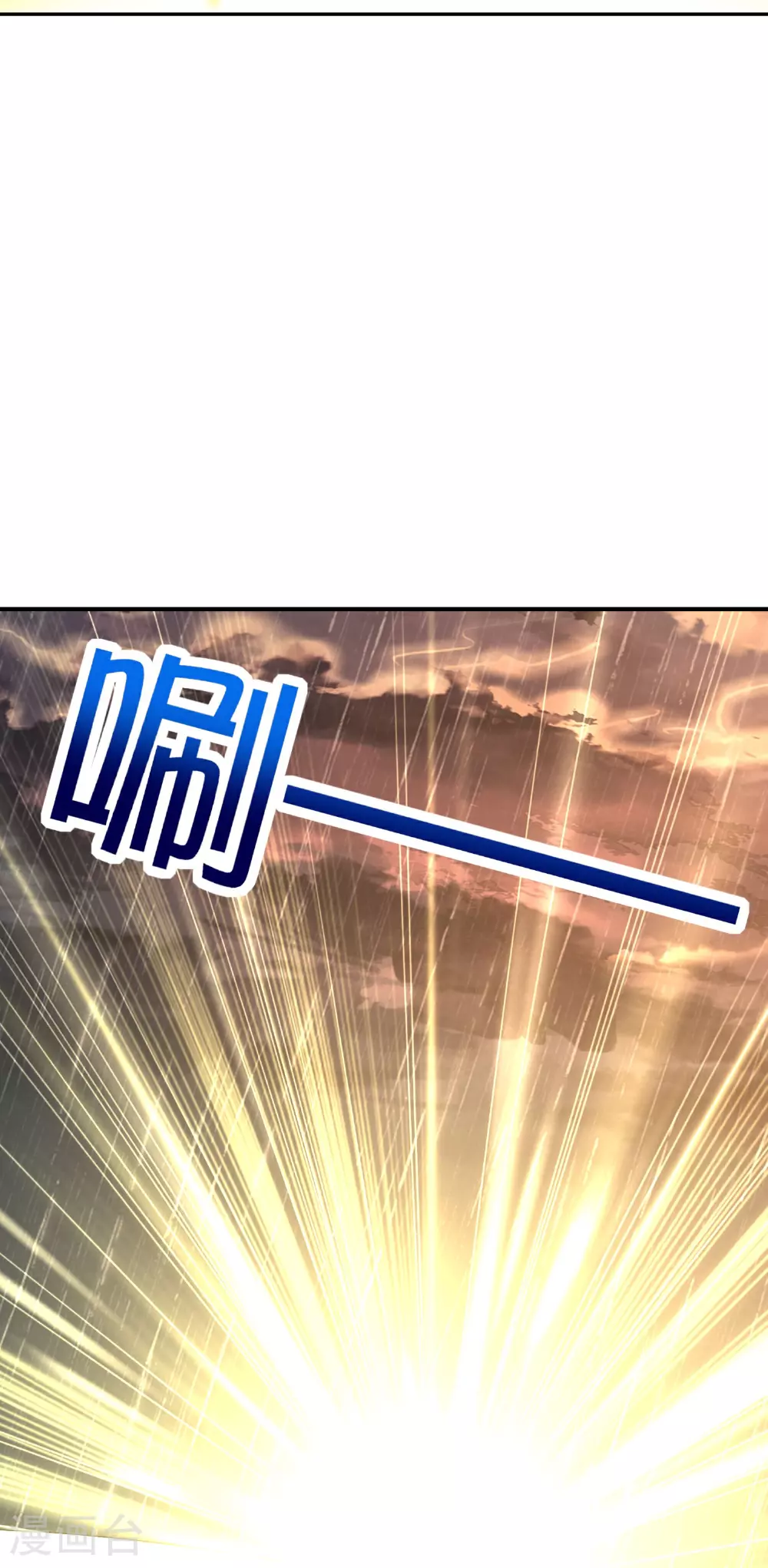第202话 神兵利器！22