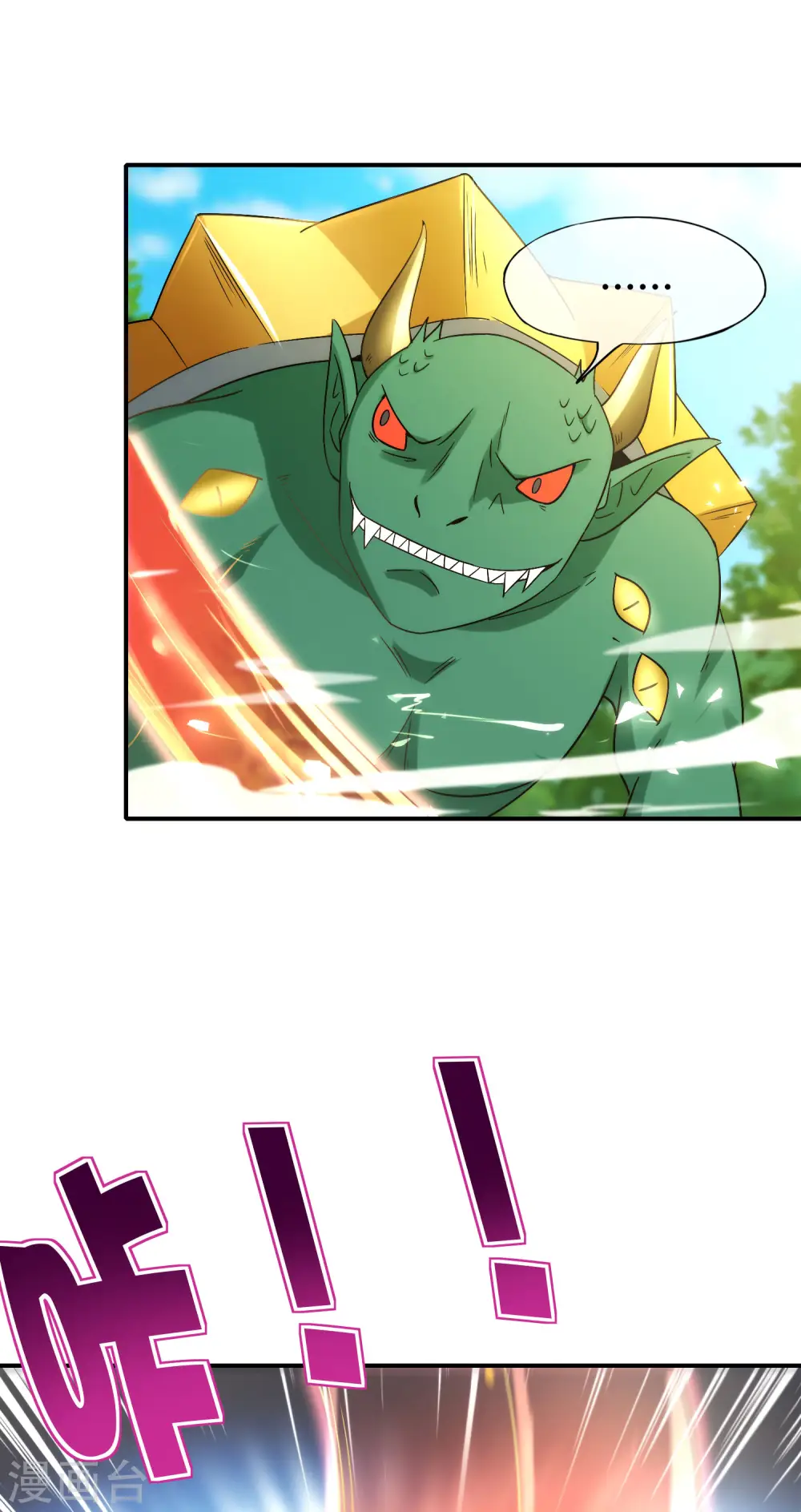 第82话 抖m竟在我身边？！34