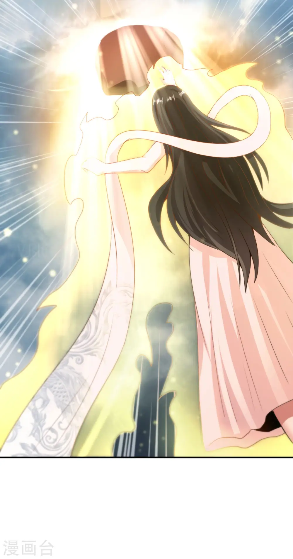 第118话 直接和嫦娥结婚22