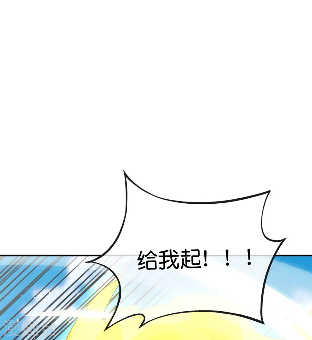 第104话 姜子牙钓鱼，愿者上钩31