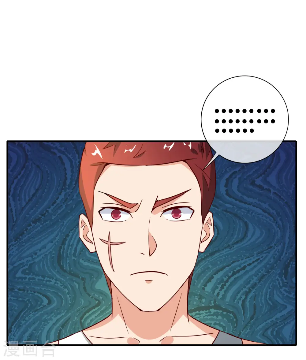 第124话 辣到眼睛了！25