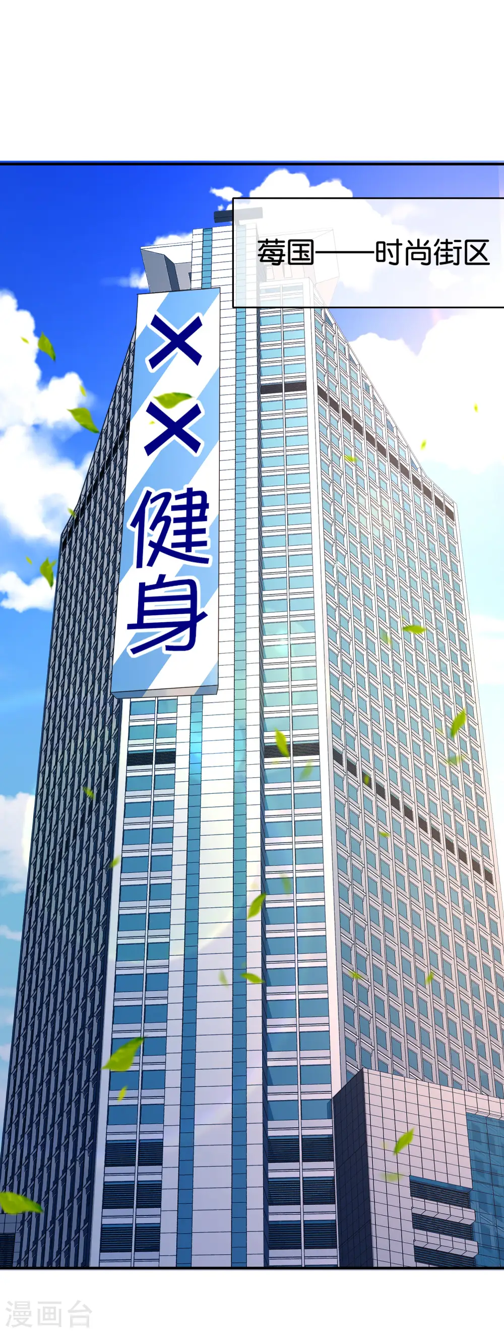 第137话 放肆，怎么能欺负地头蛇！1