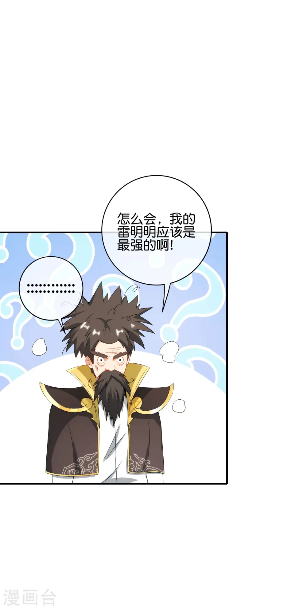 第113话 初中二年级物理24