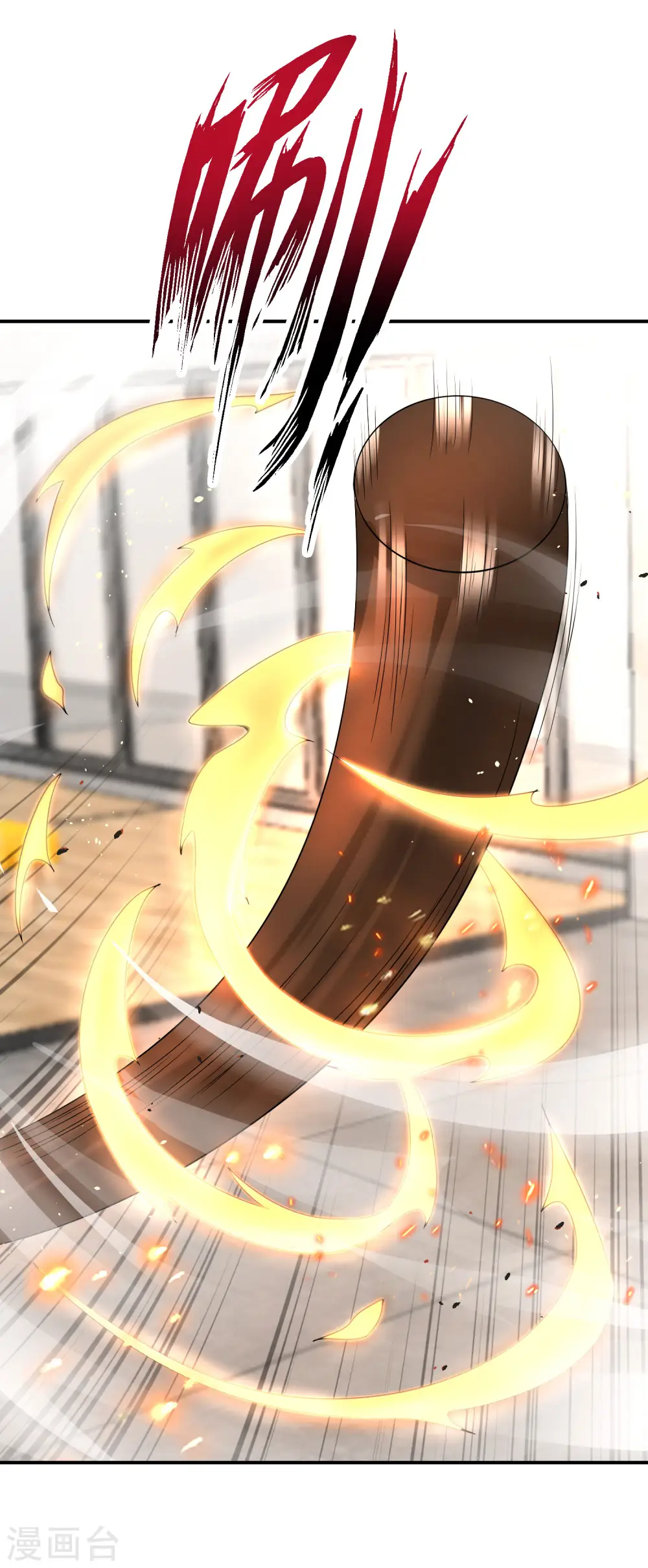 第106话 师傅的必杀技10