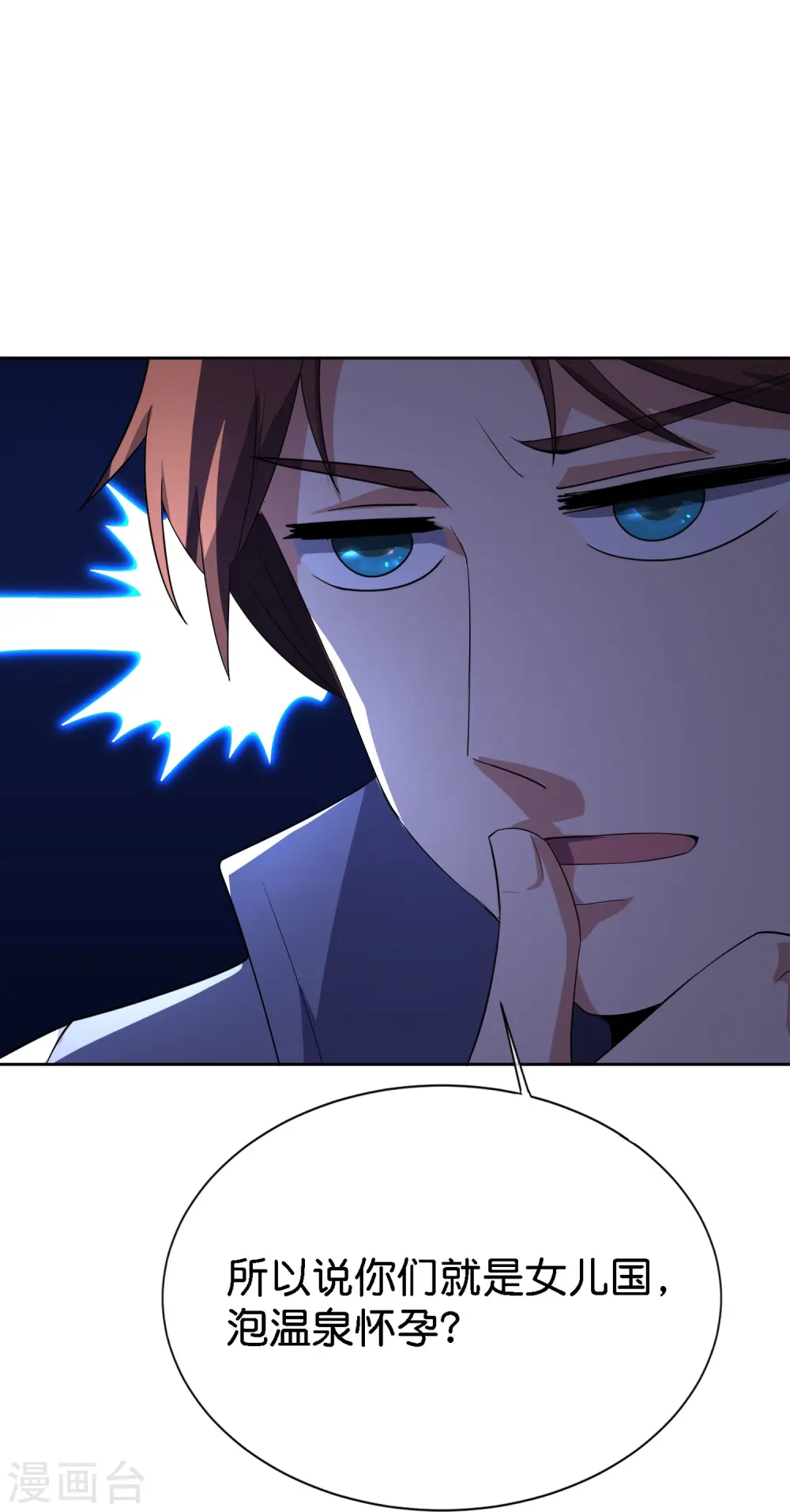第170话 年轻人不要装X27