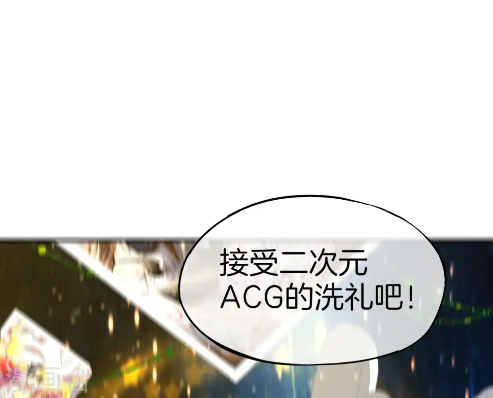 第56话 你就是画仙唐寅？！24