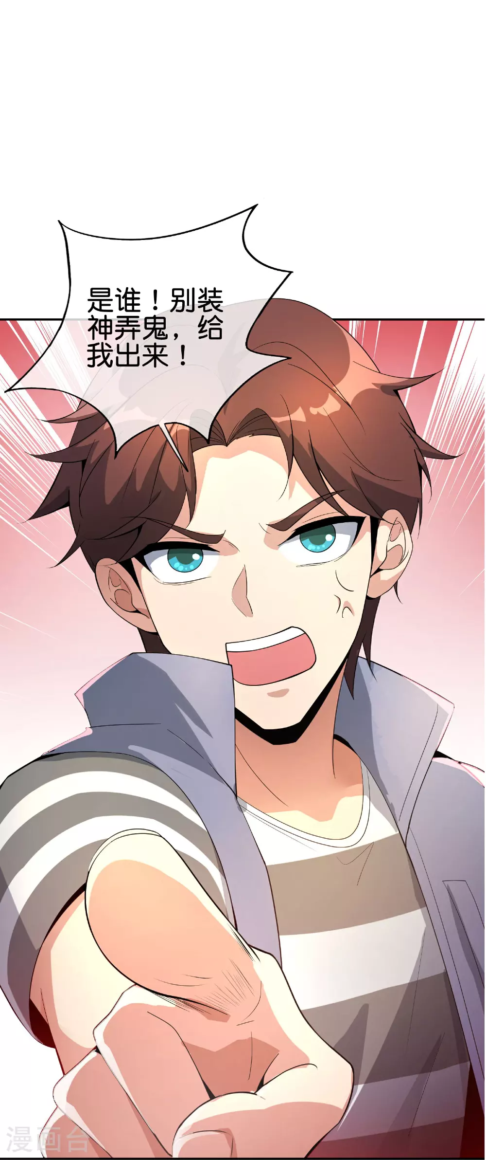 第196话 逃不出的虚空34
