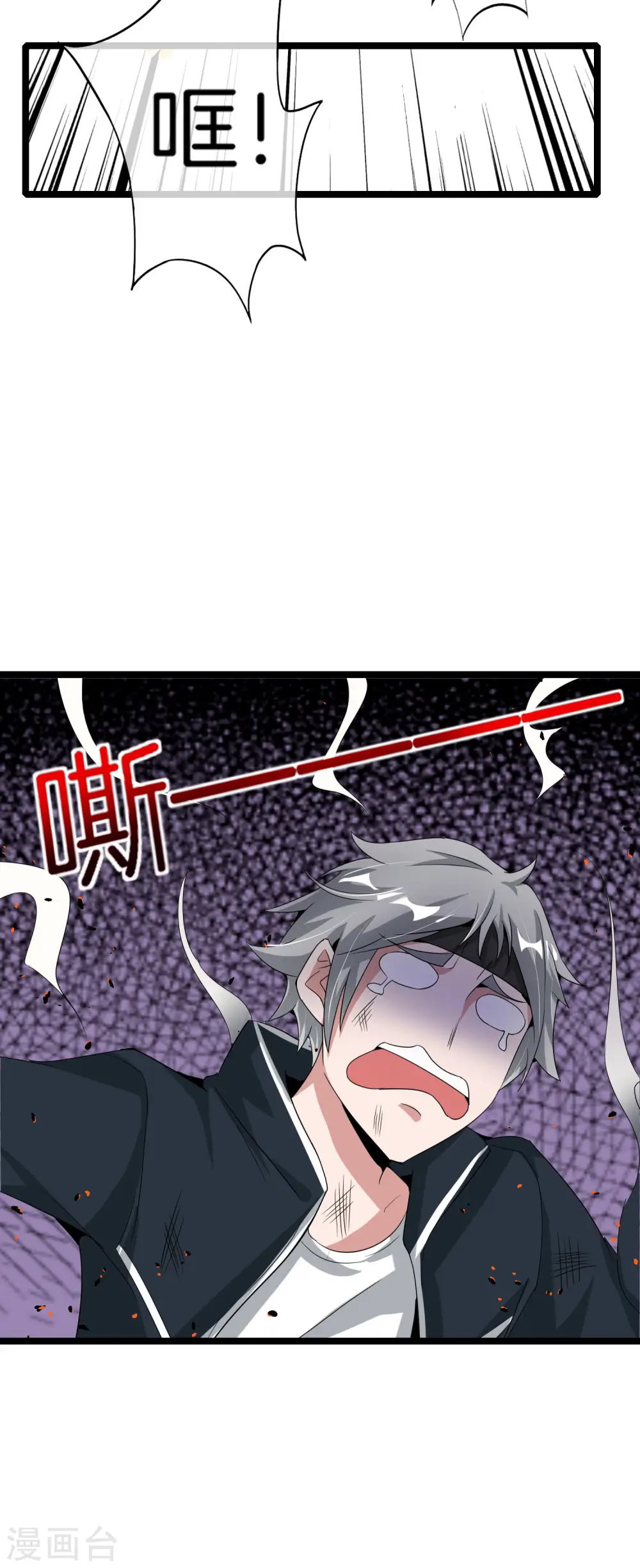 第62话 银角童子，金角大王？！35