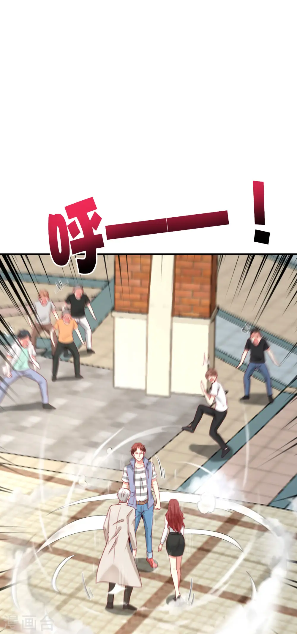 第103话 修仙有没有学历要求？23