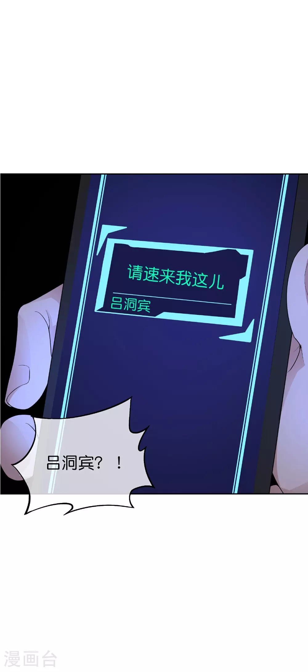 第191话 乾坤翻转的危机32