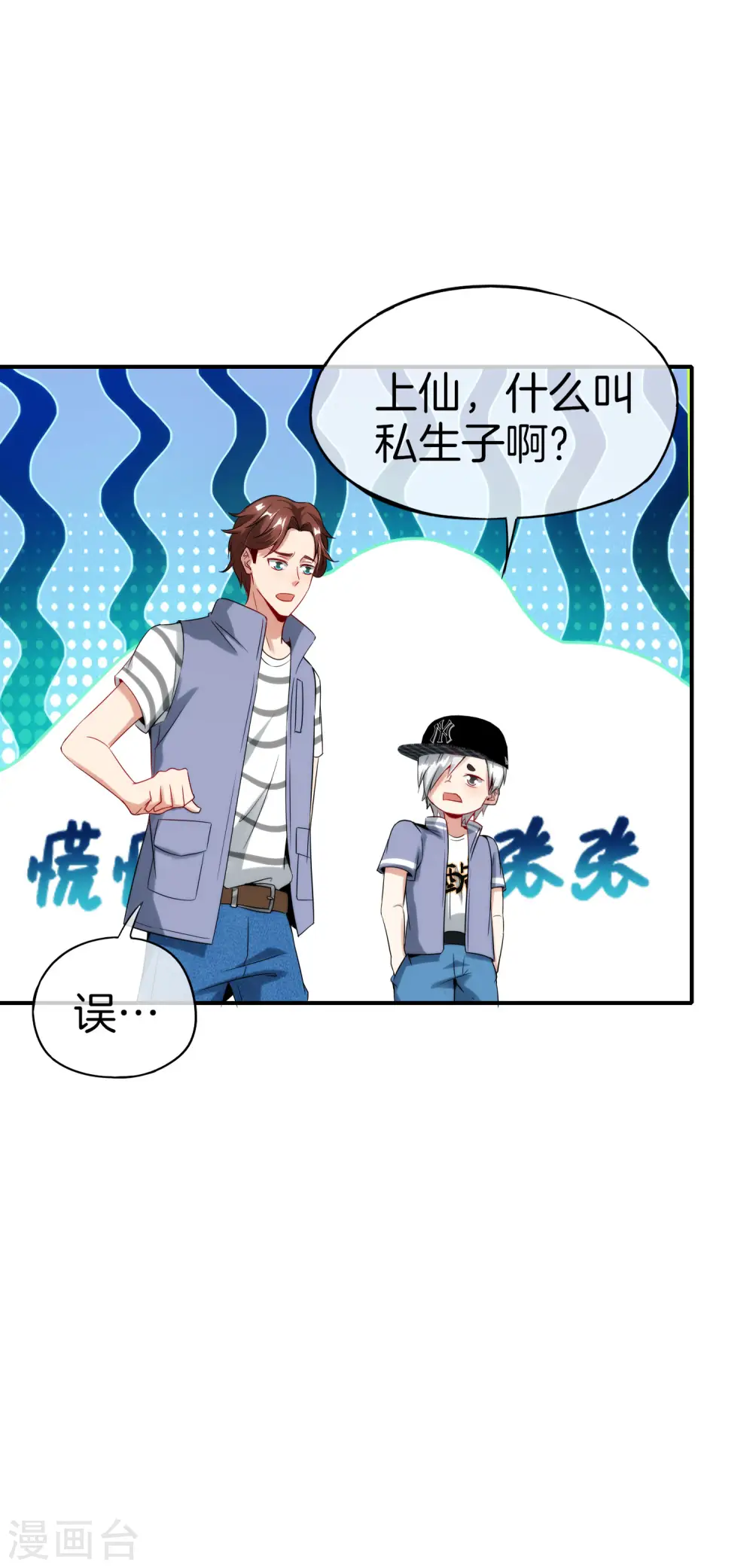 第60话 唱、跳、RAP和篮球！2