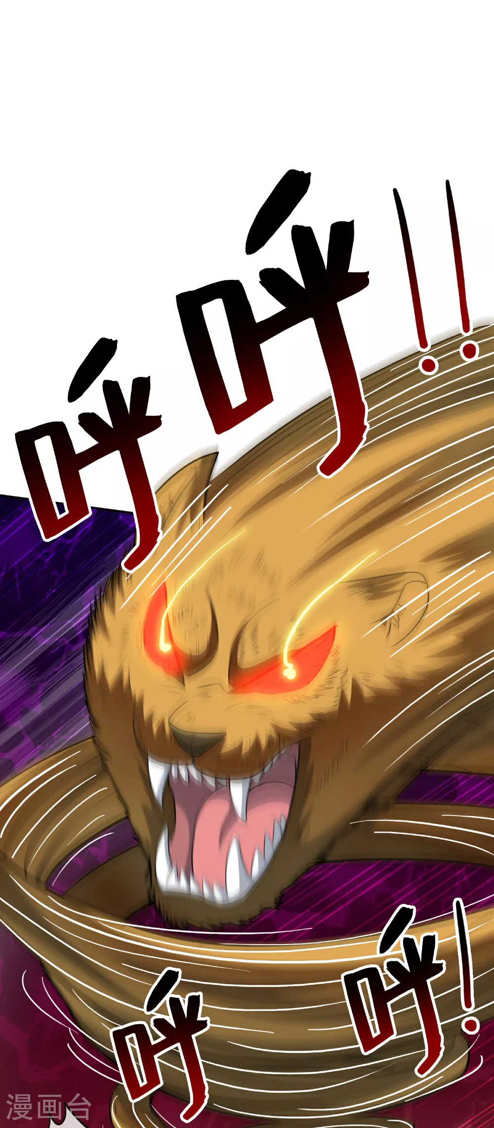 第198话 直面内心的恐惧吧！30