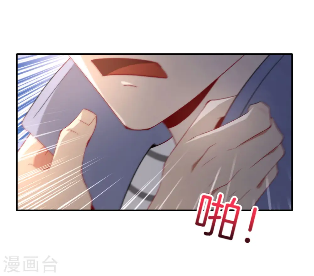 第17话 我这一拳下去你可能会死25