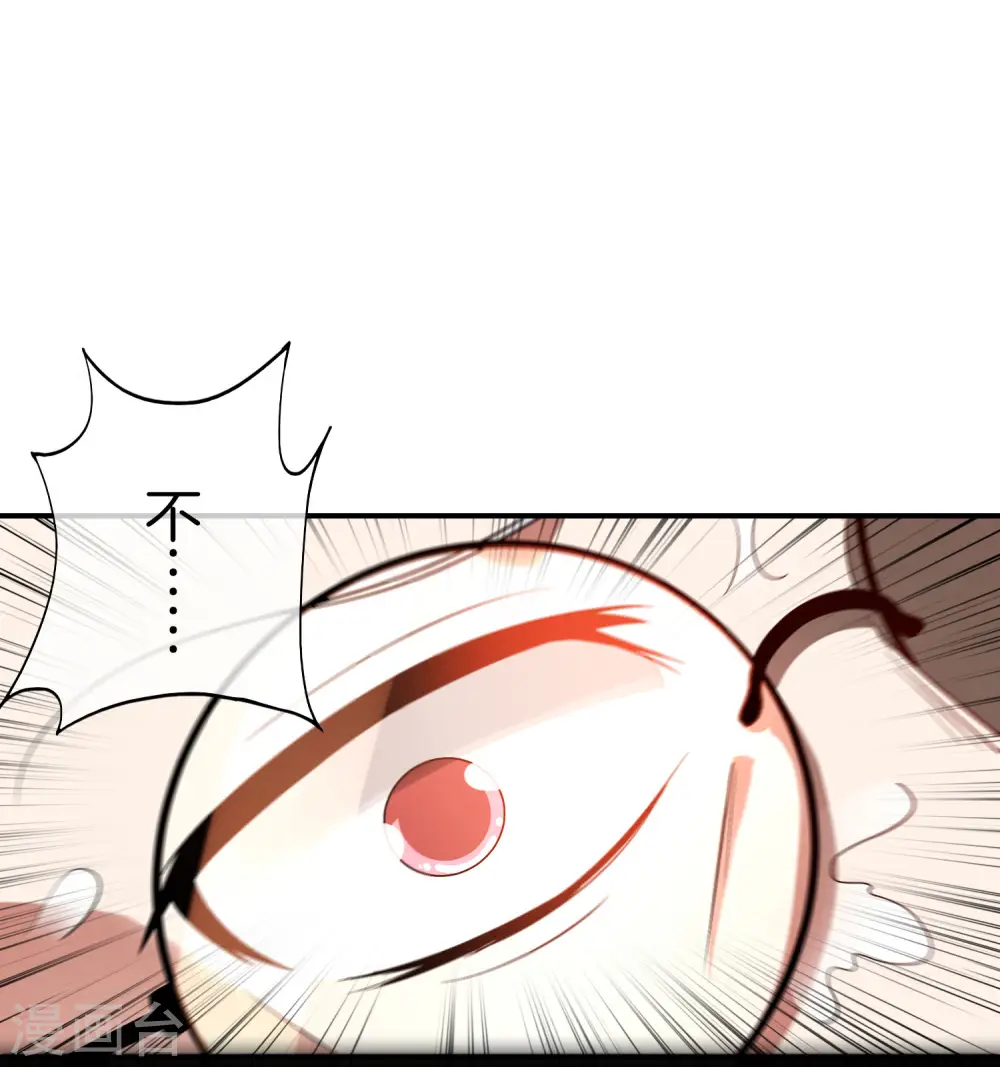 第39话 老八，给他整个活儿！21