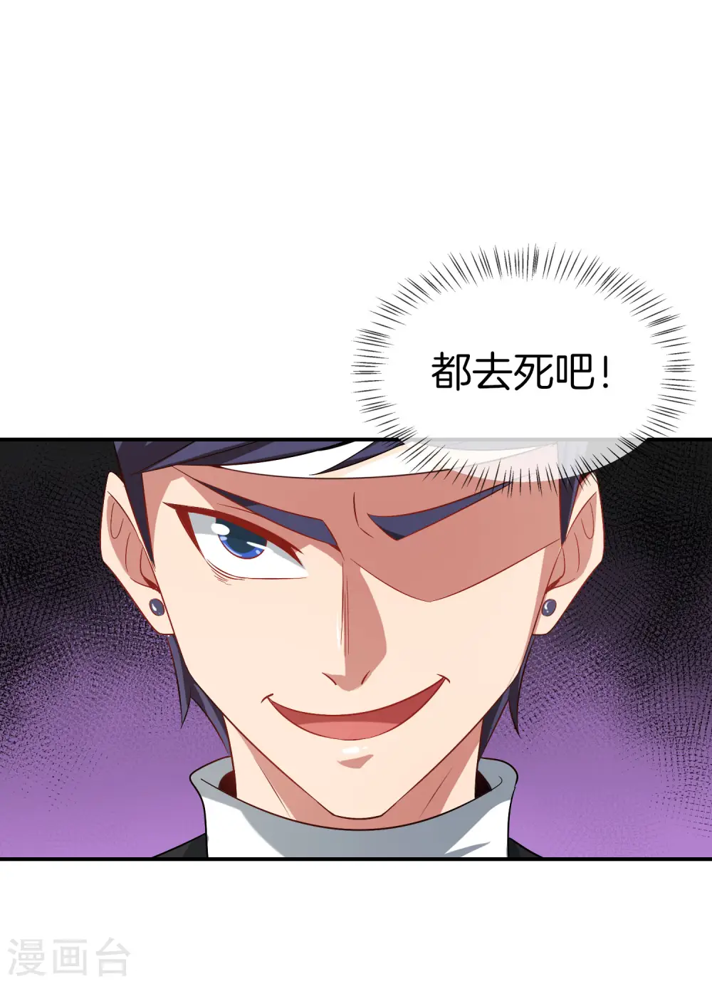 第19话 老八进厕所——找死！41