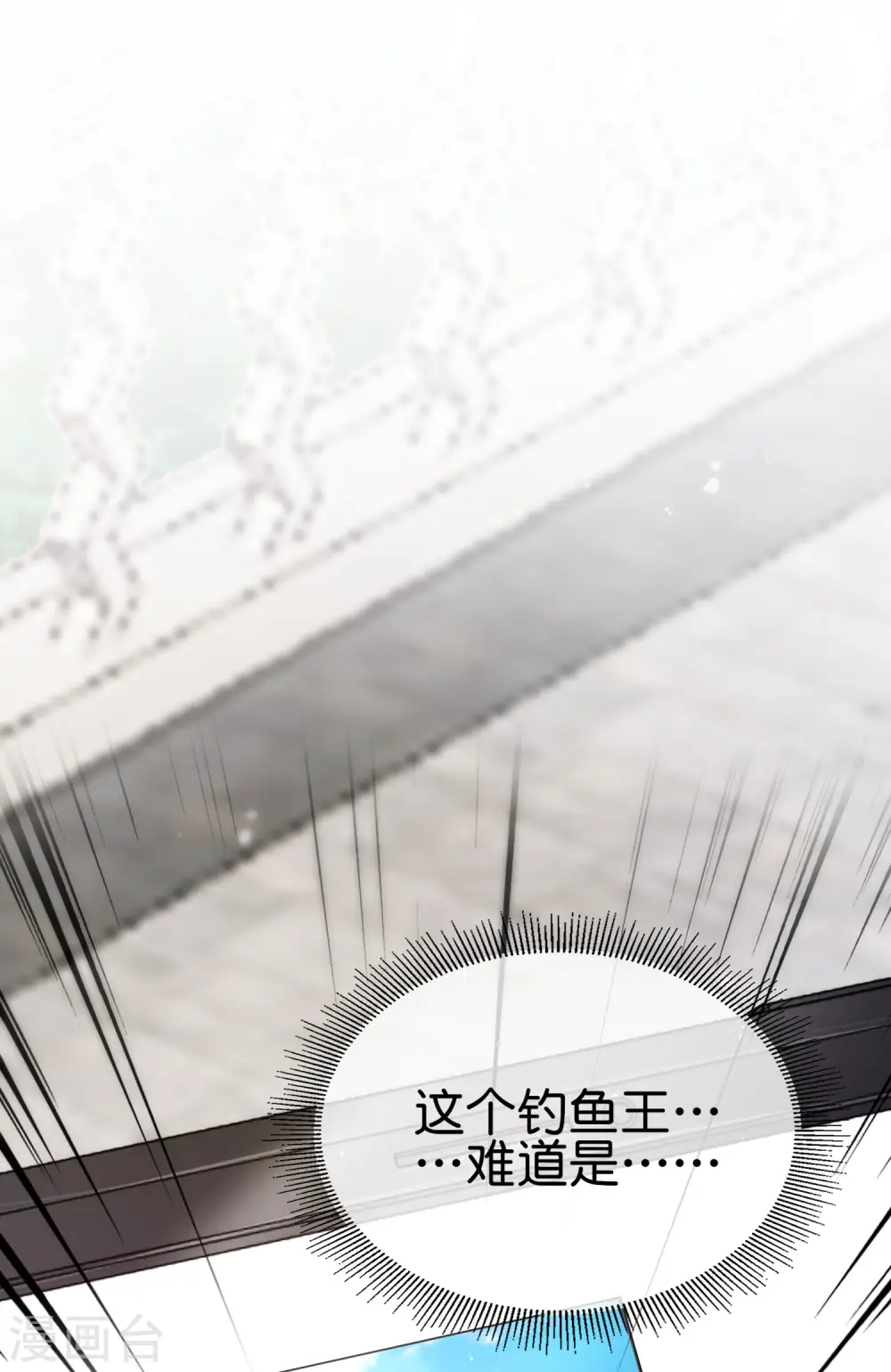 第104话 姜子牙钓鱼，愿者上钩9