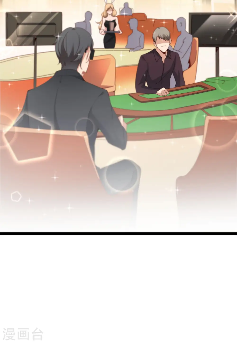 第13话 村里的人都叫我赌怪！14