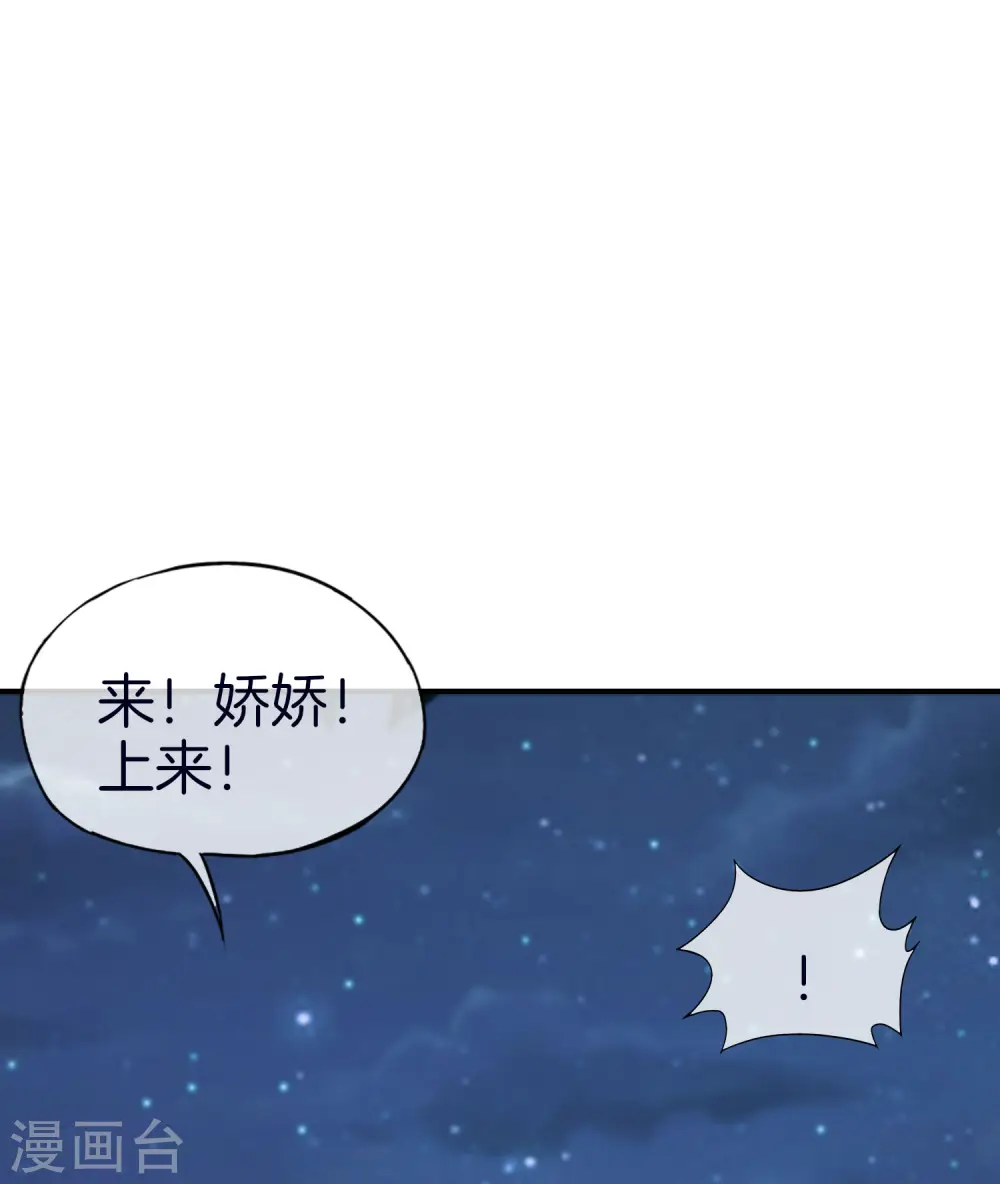 第52话 我没有发黄图！9