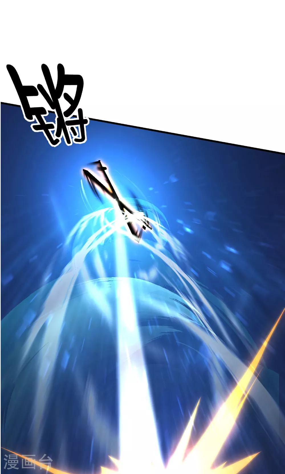 第197话 无尽的循环22