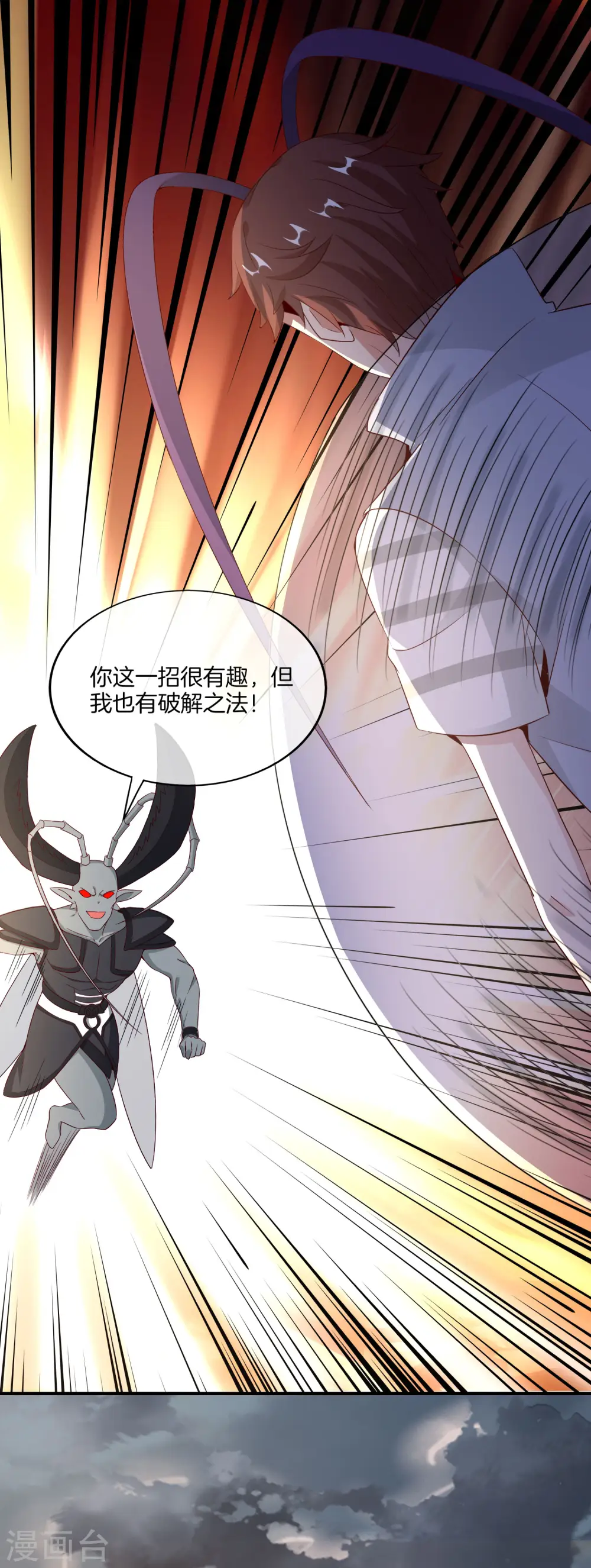 第157话 学好数理化，走遍星球都不怕2