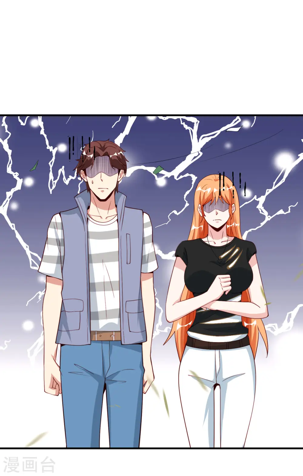 第74话 我只学会了这一招！34