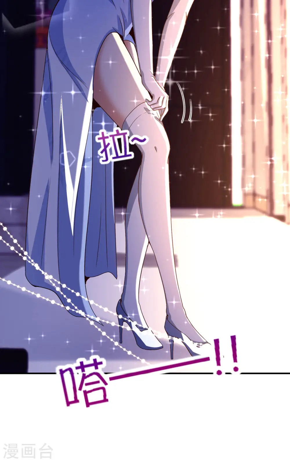 第131话 肥水不流外人田13