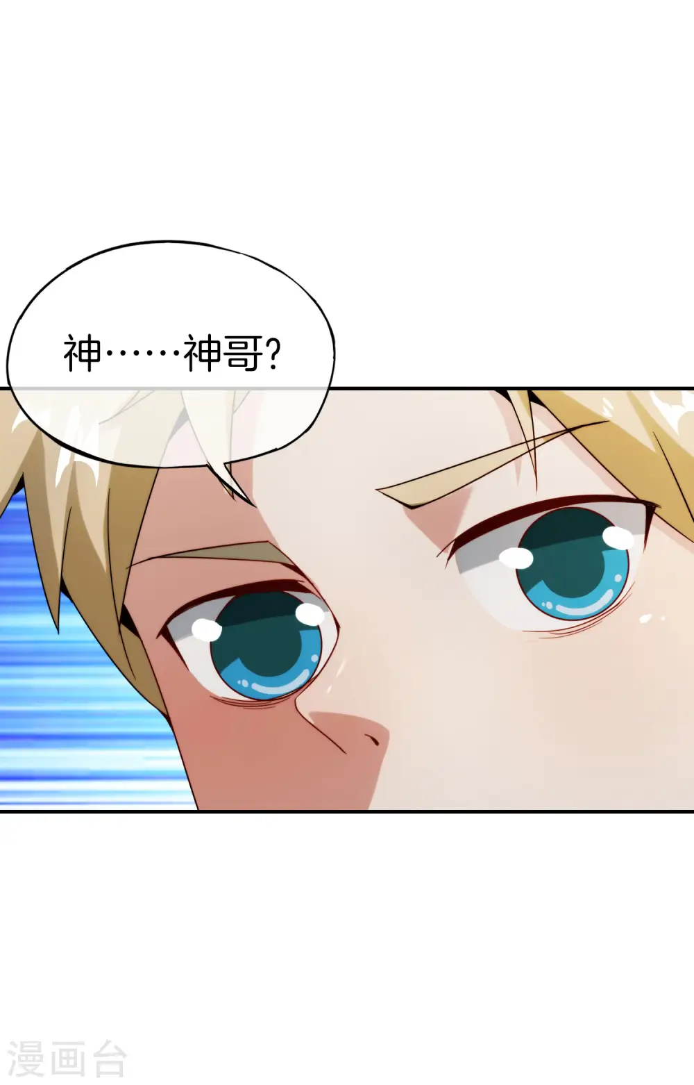 第61话 都市最强小学生！26