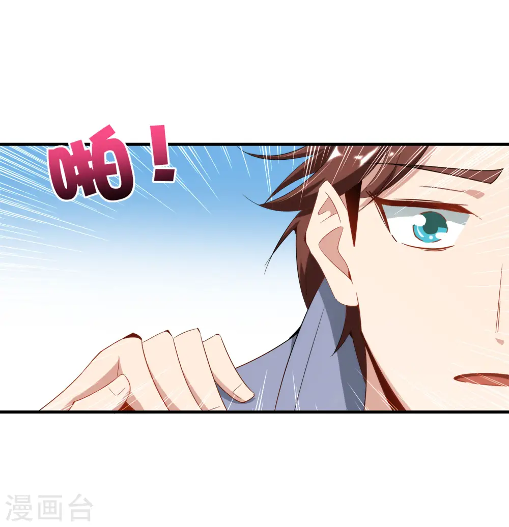 第2话 嫂子喊你回家吃饺子！19