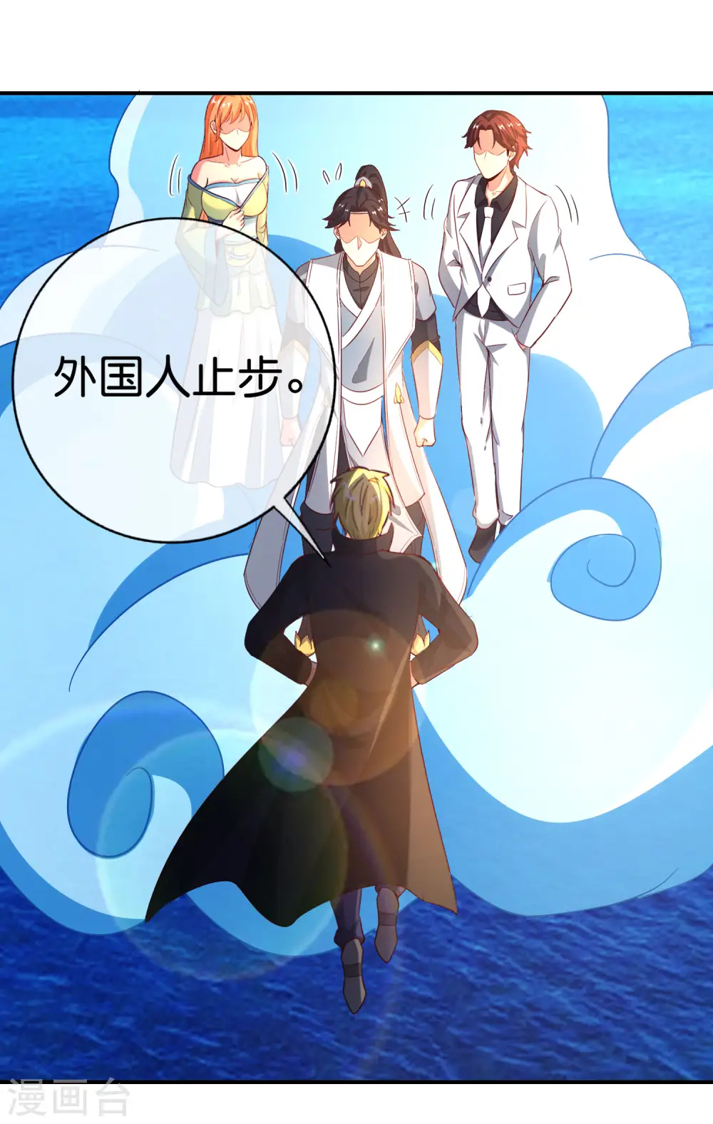 第137话 放肆，怎么能欺负地头蛇！27