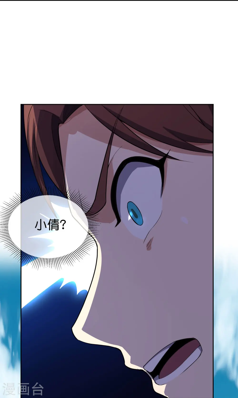 第172话 来到小黑的地盘了？32