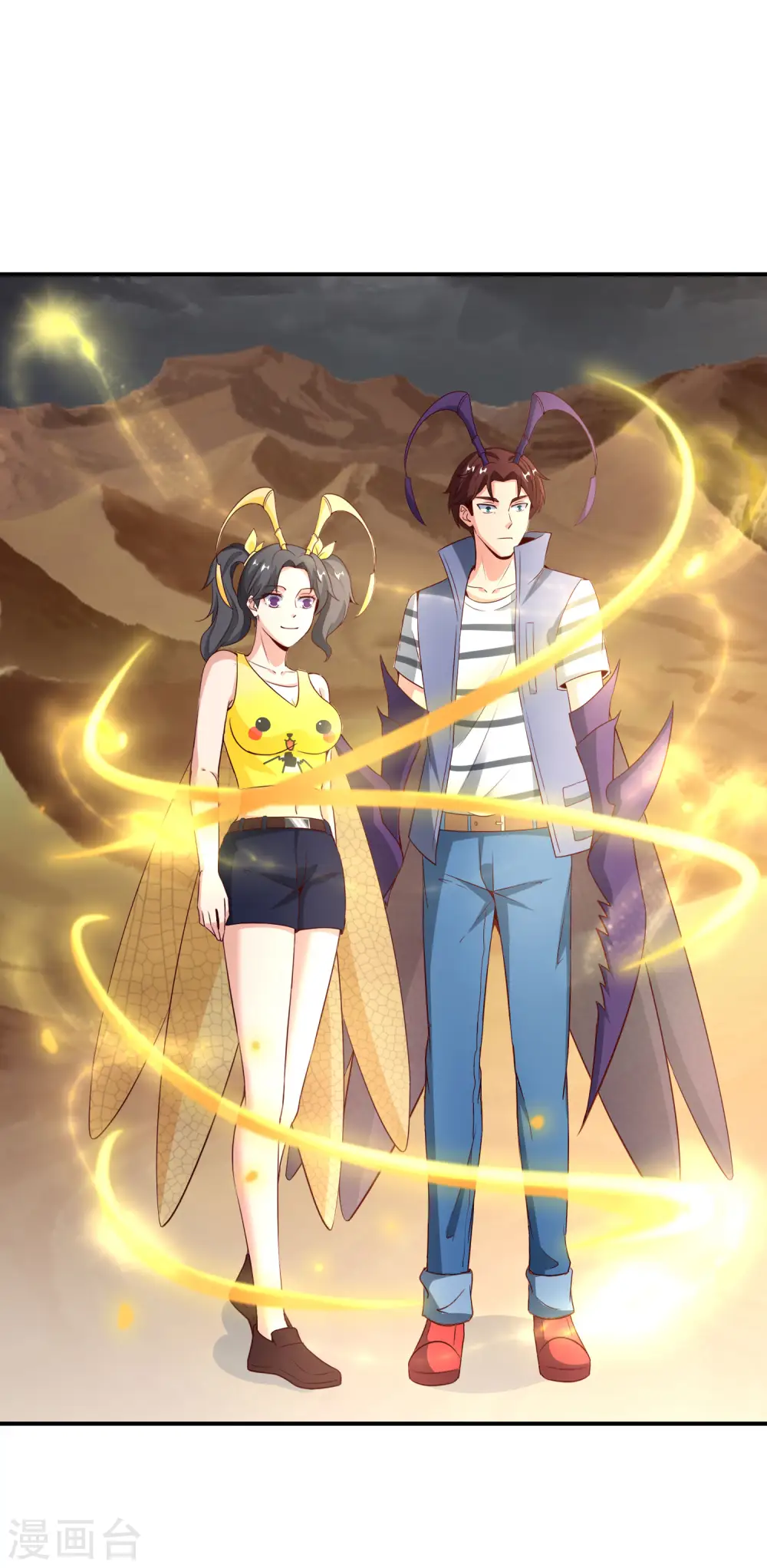 第155话 虫界蛊王？！9