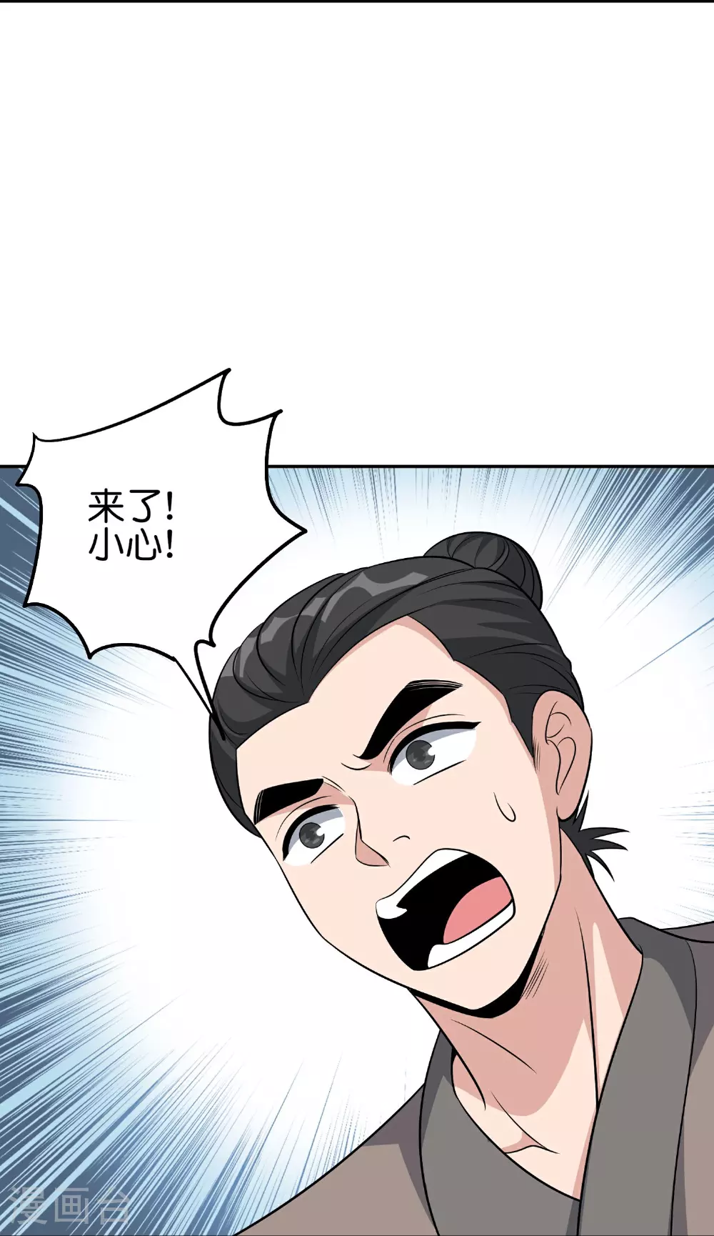 第195话 新的位面29