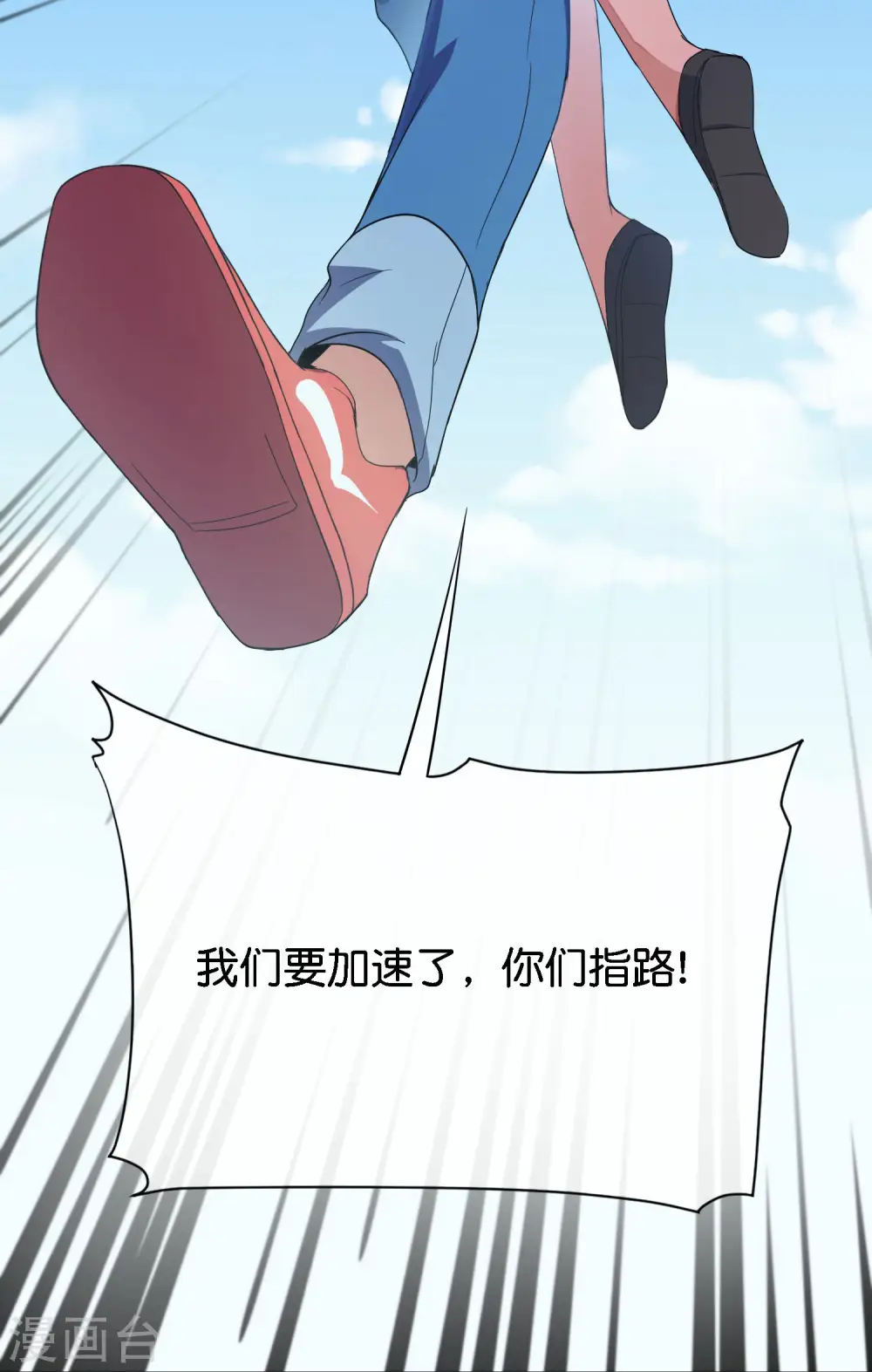 第170话 年轻人不要装X30