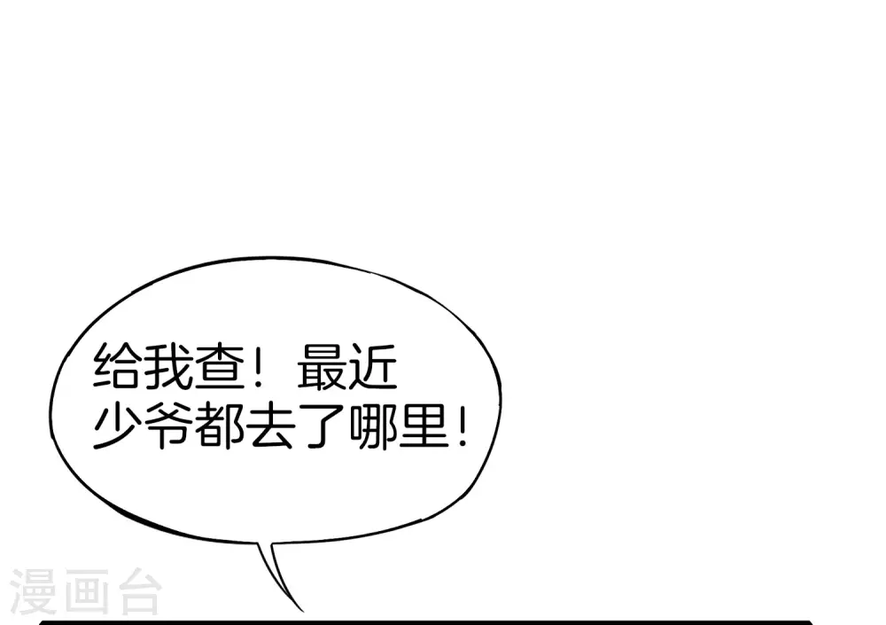 第23话 这是我家可爱的小狗狗~50