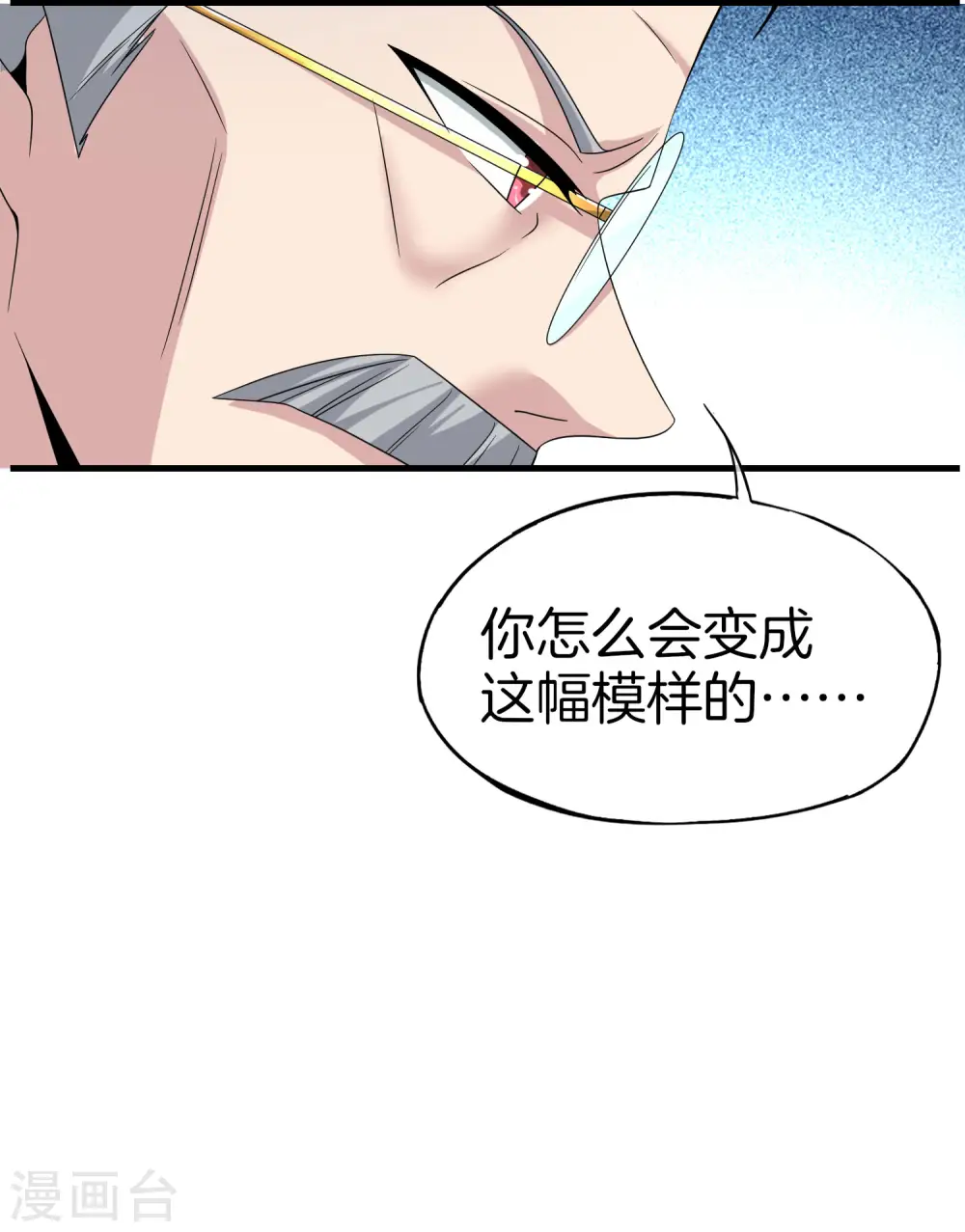 第23话 这是我家可爱的小狗狗~47