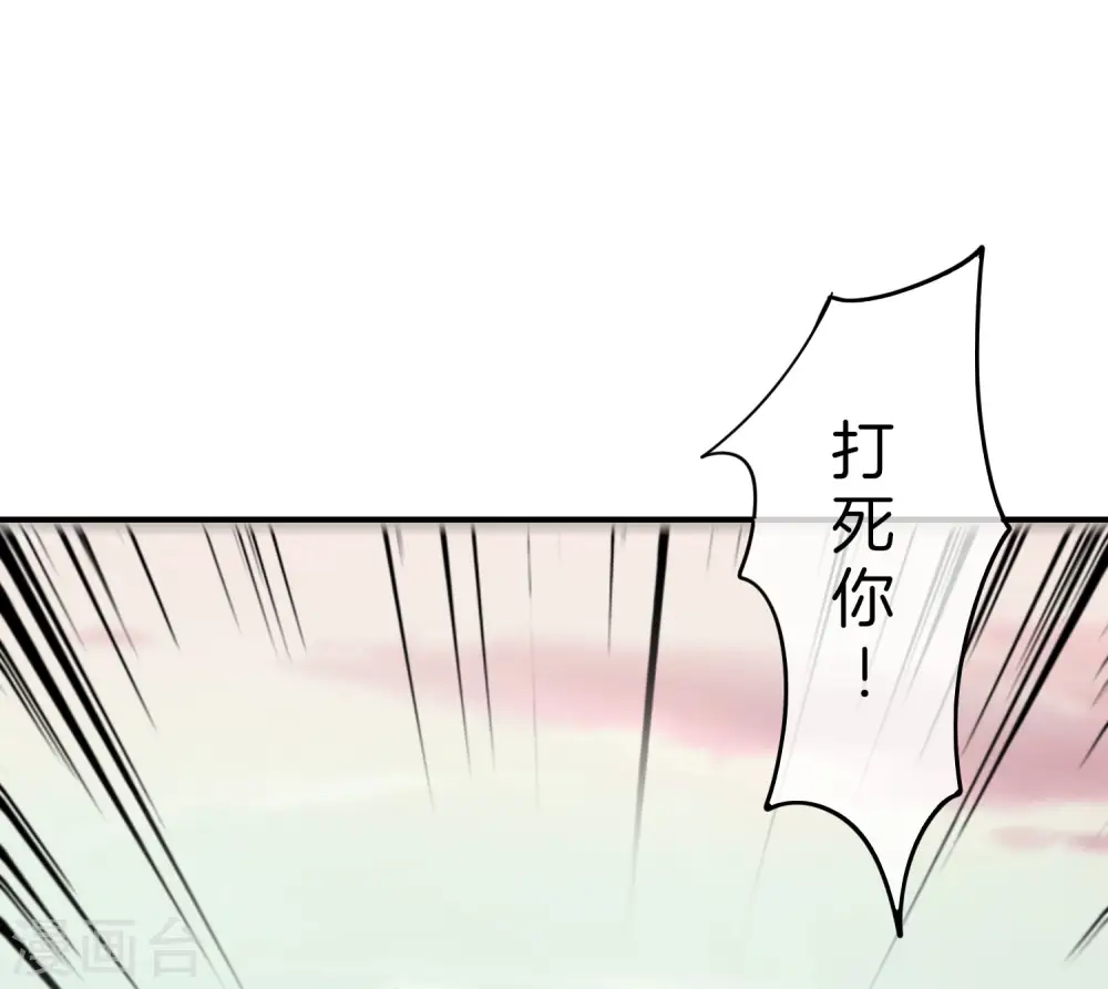 第71话 惨烈的大房与二房之争！2